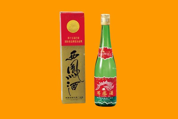 萍乡回收西凤酒
